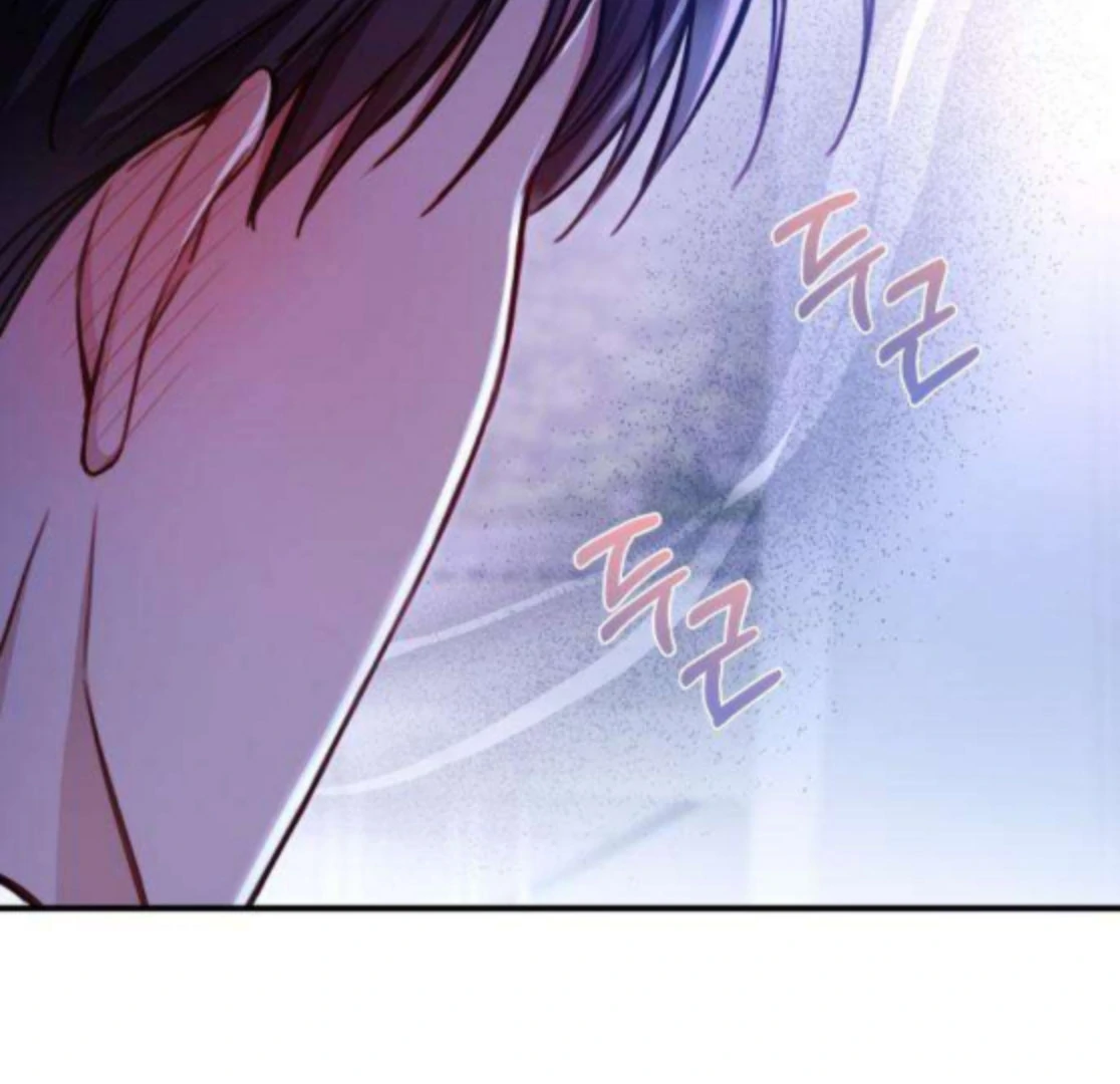First Love Chapter 7 - page 158