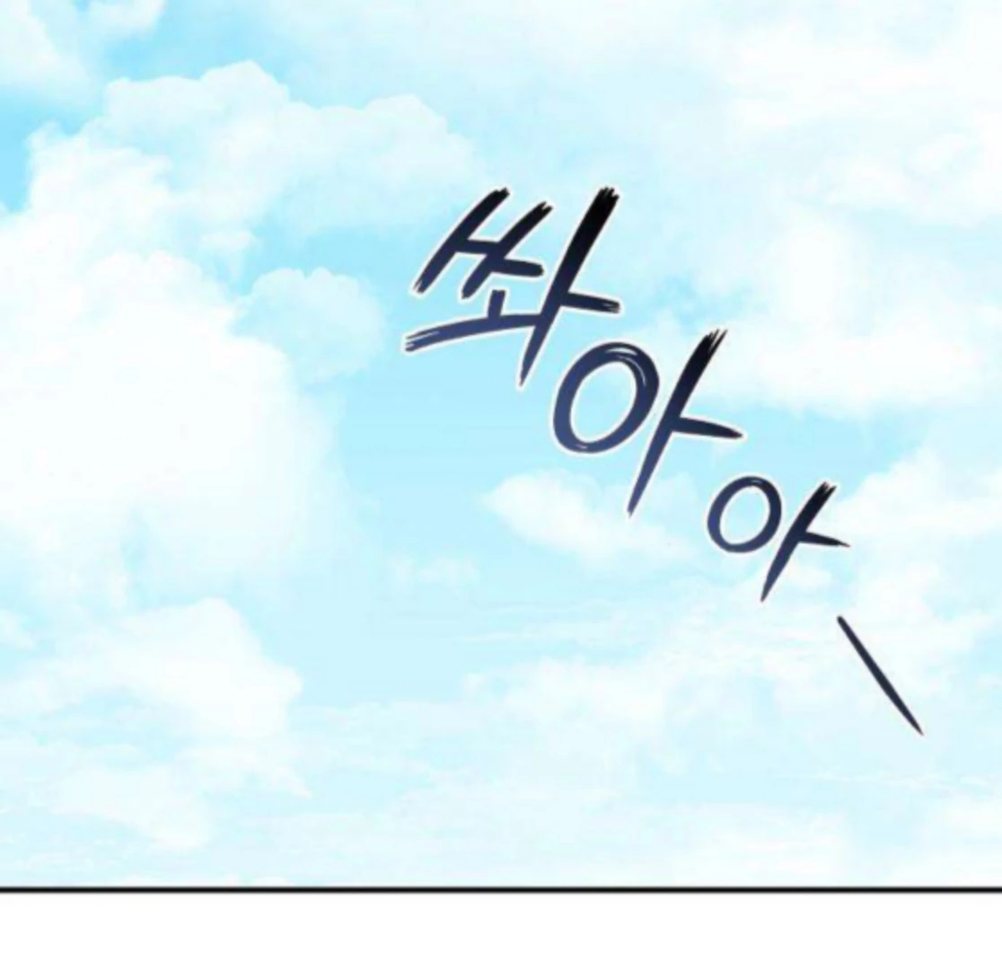 First Love Chapter 7 - page 2