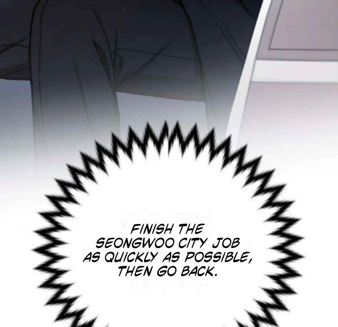 First Love Chapter 7 - page 31