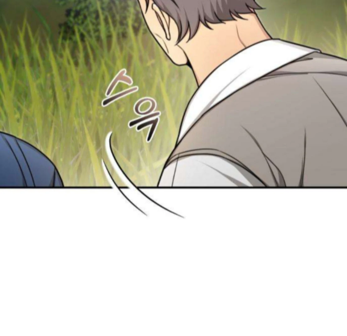 First Love Chapter 7 - page 42