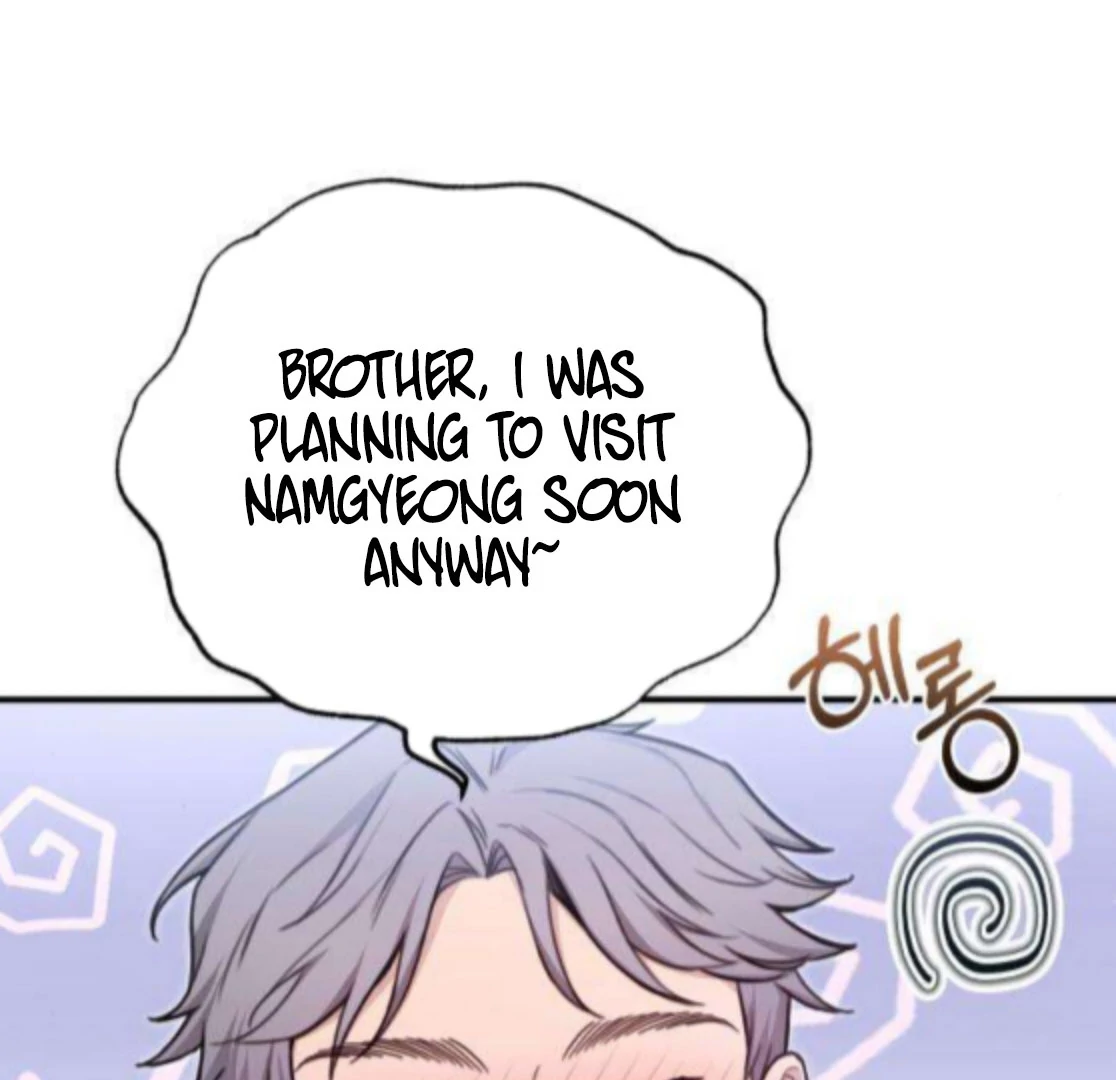 First Love Chapter 7 - page 79