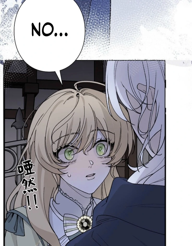 Trapped inside the Ice Emperor’s cage Chapter 18 - page 51