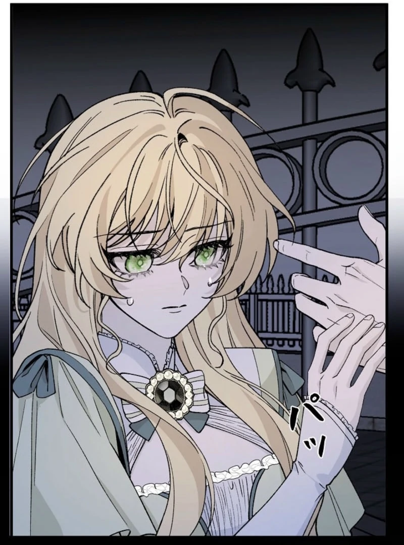 Trapped inside the Ice Emperor’s cage Chapter 18 - page 58