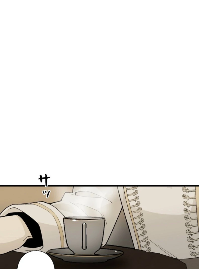 Trapped inside the Ice Emperor’s cage Chapter 19 - page 38
