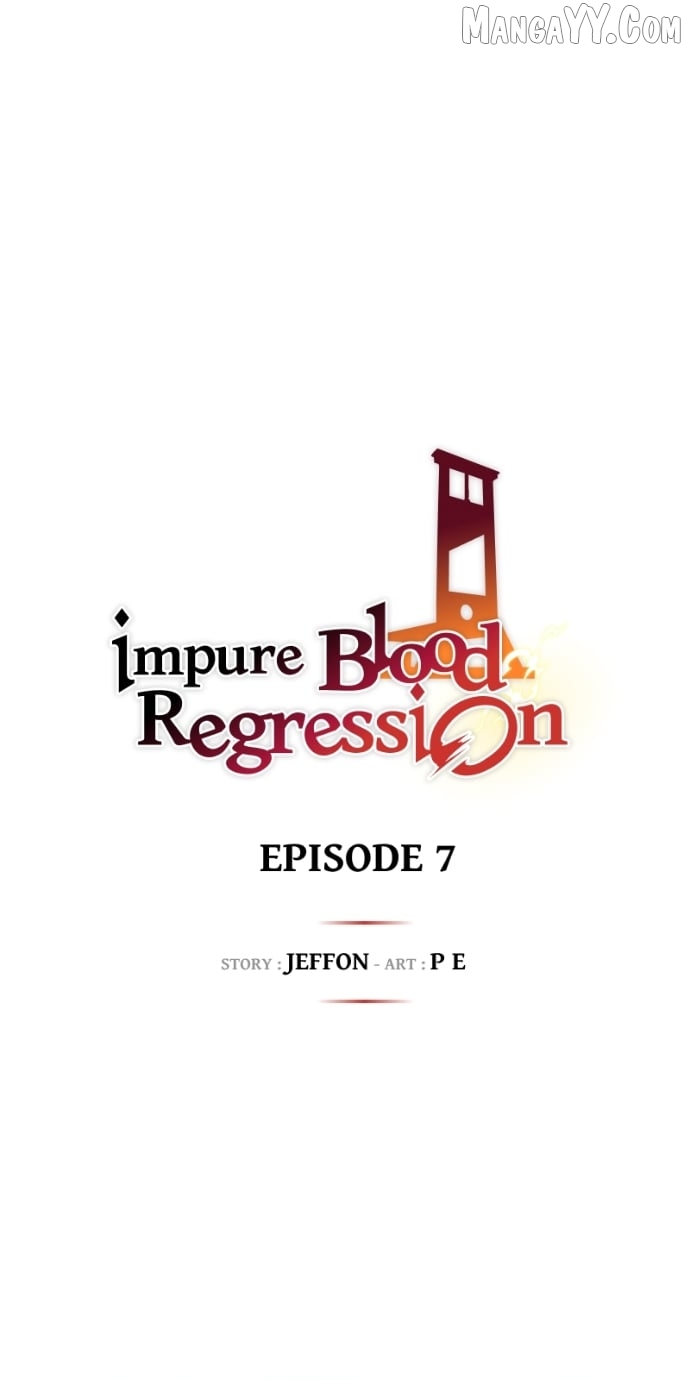 Impure Blood Regression Chapter 7 - page 15