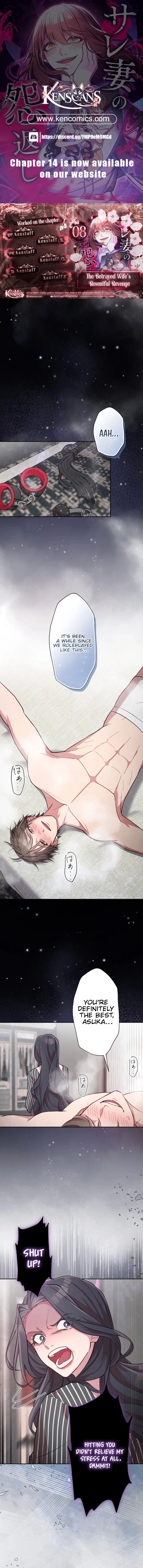 The Betrayed Wife’s Resentful Revenge Chapter 8 - page 1