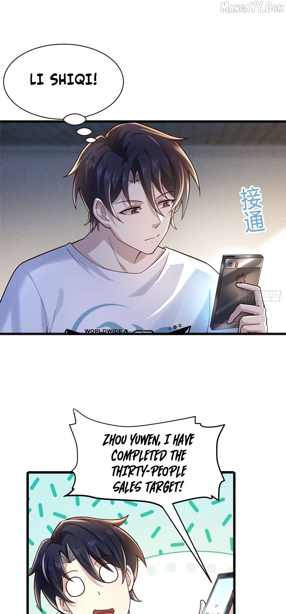 Male God, Your Persona Has Collapsed! Chapter 5 - page 33