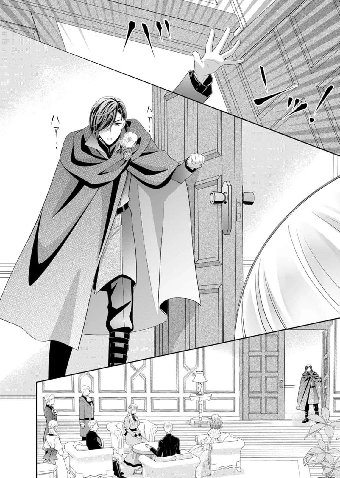 The Duke Who Was Supposed to Betray Me Won’t Divorce Me Chapter 4 - page 14