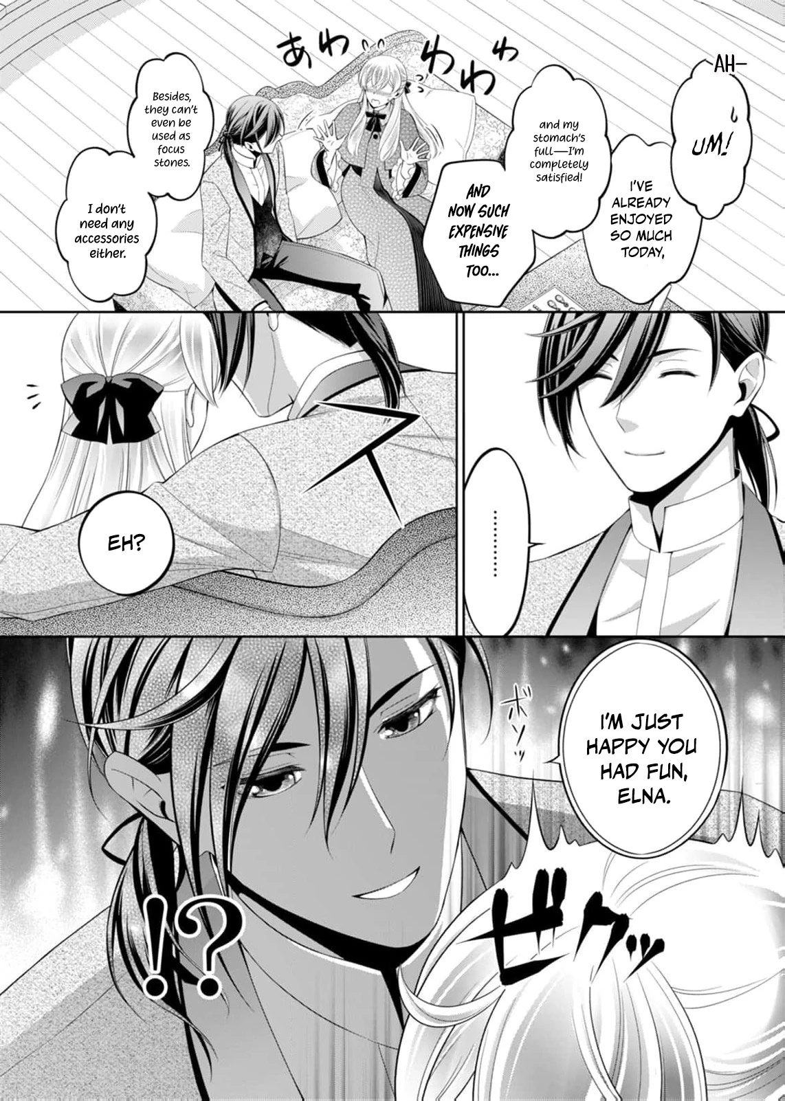 The Duke Who Was Supposed to Betray Me Won’t Divorce Me Chapter 5 - page 22