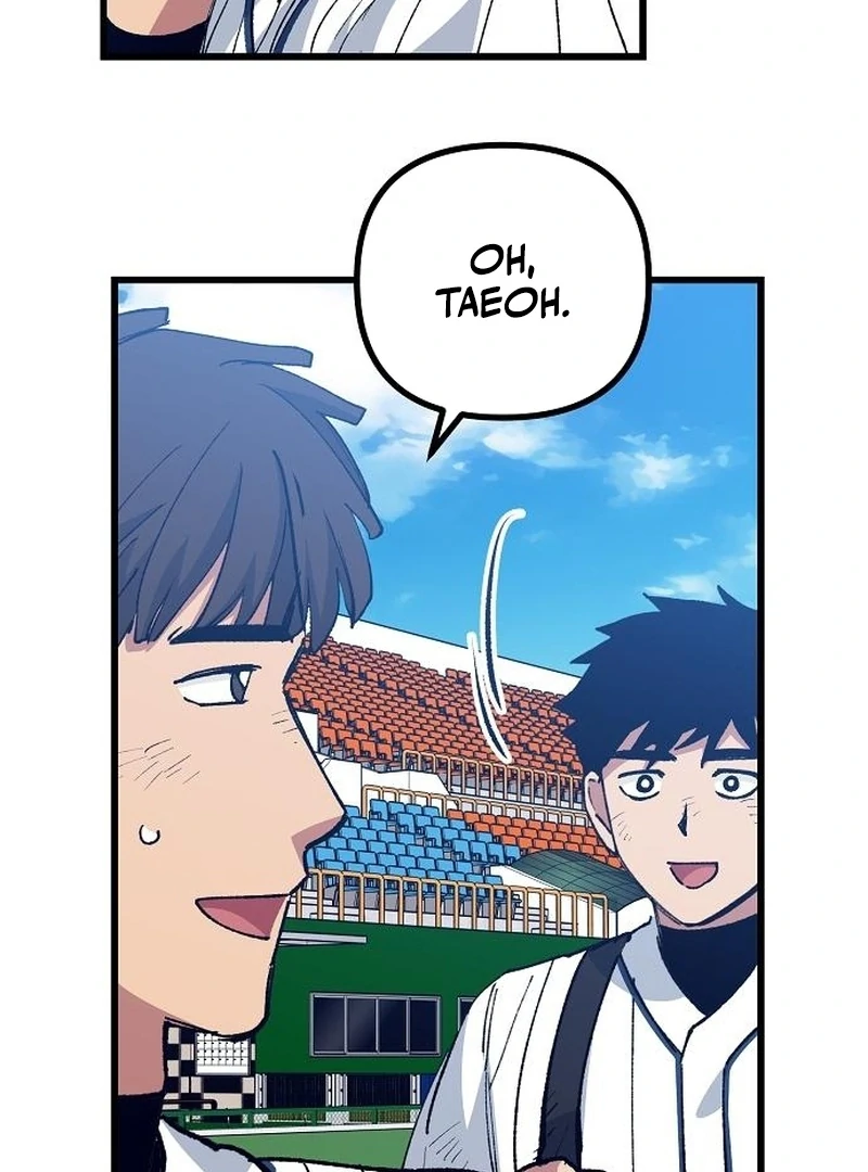 All the Aces Are Obsessed With Me Chapter 7 - page 106