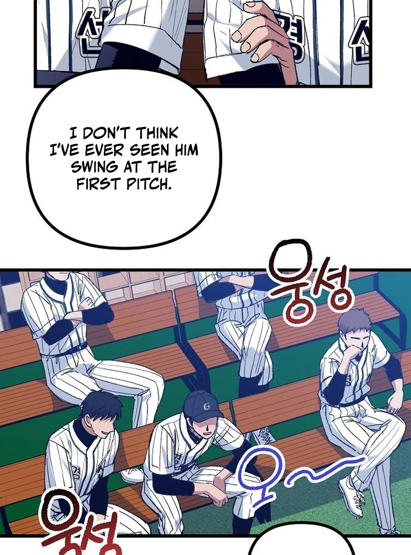 All the Aces Are Obsessed With Me Chapter 7 - page 14