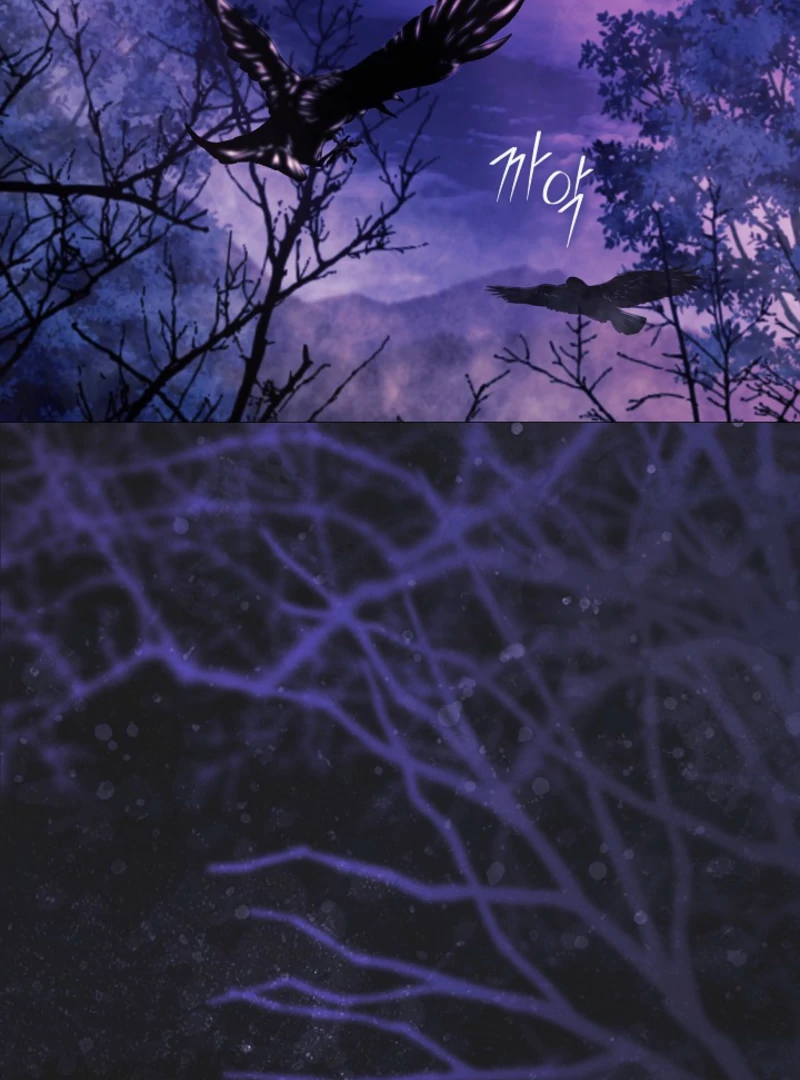 For the Goddesses: For Daphne Chapter 19 - page 83