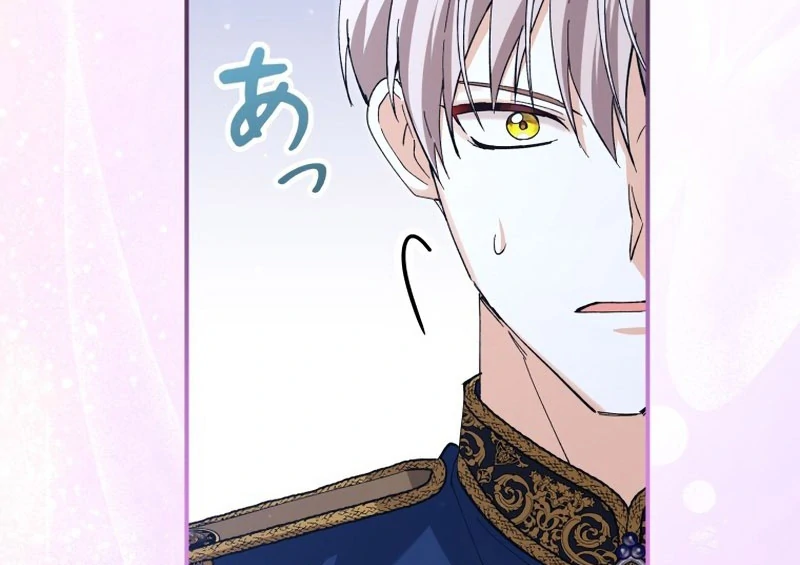 The Death-Loop Princess Ended Up as the Tyrant’s Personal Chef Chapter 20 - page 107