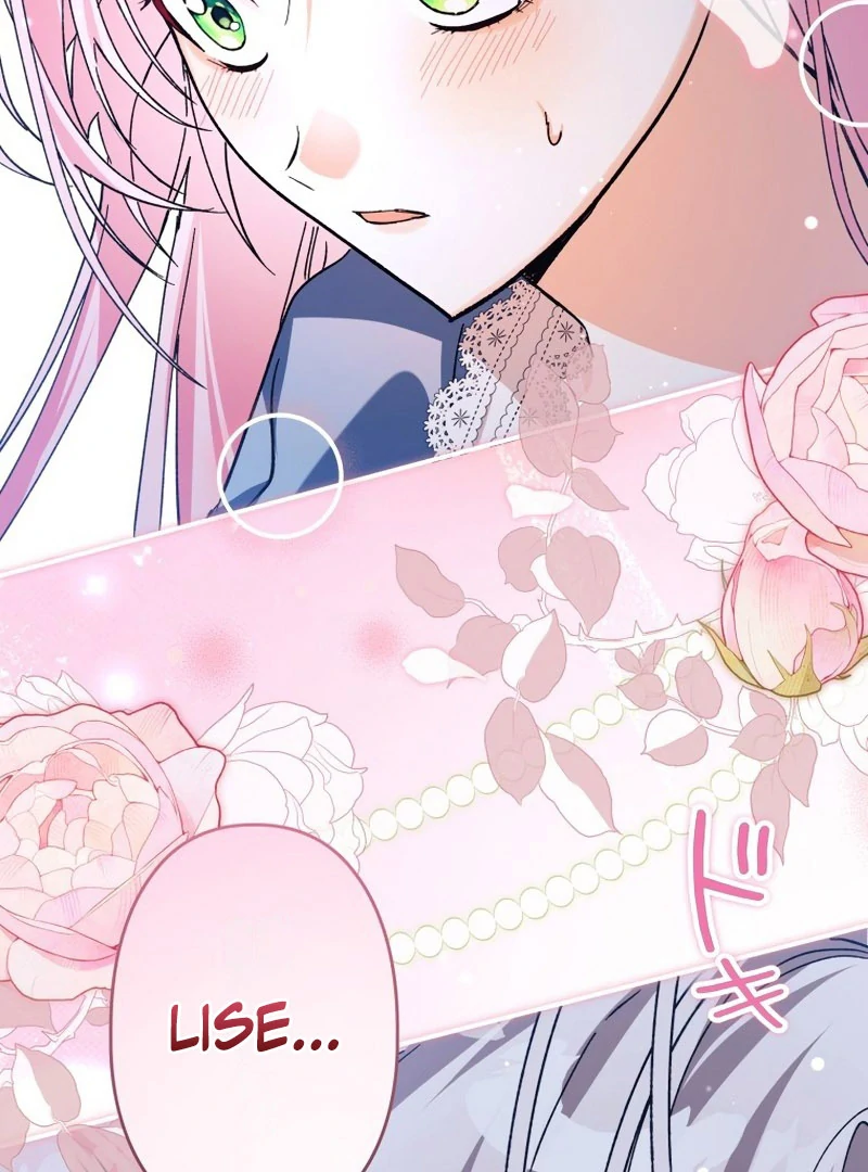 The Death-Loop Princess Ended Up as the Tyrant’s Personal Chef Chapter 20 - page 116