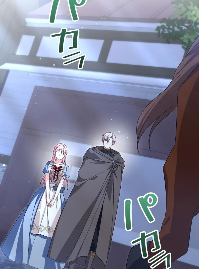 The Death-Loop Princess Ended Up as the Tyrant’s Personal Chef Chapter 20 - page 31