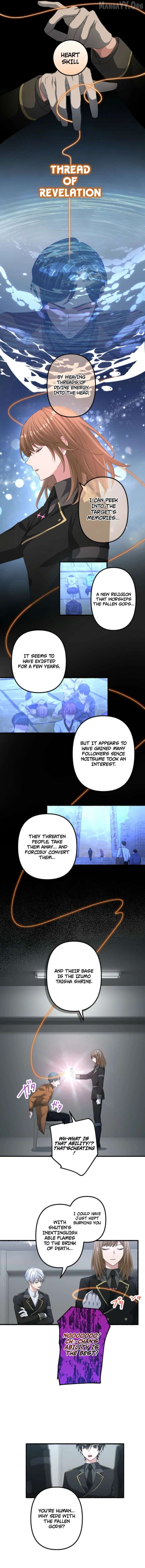 Blade of Purity꞉ The Strongest Swordsman Who Pierces the Darkness Chapter 15 - page 9