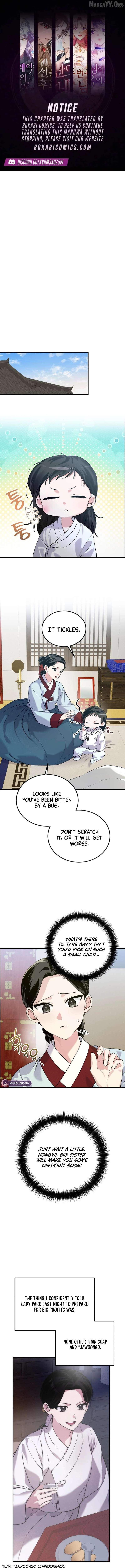 Reborn as the Doomed Prince’s Nanny Chapter 7 - page 1
