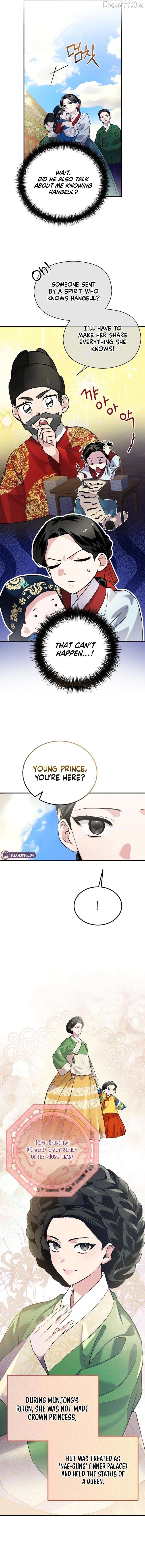 Reborn as the Doomed Prince’s Nanny Chapter 7 - page 5
