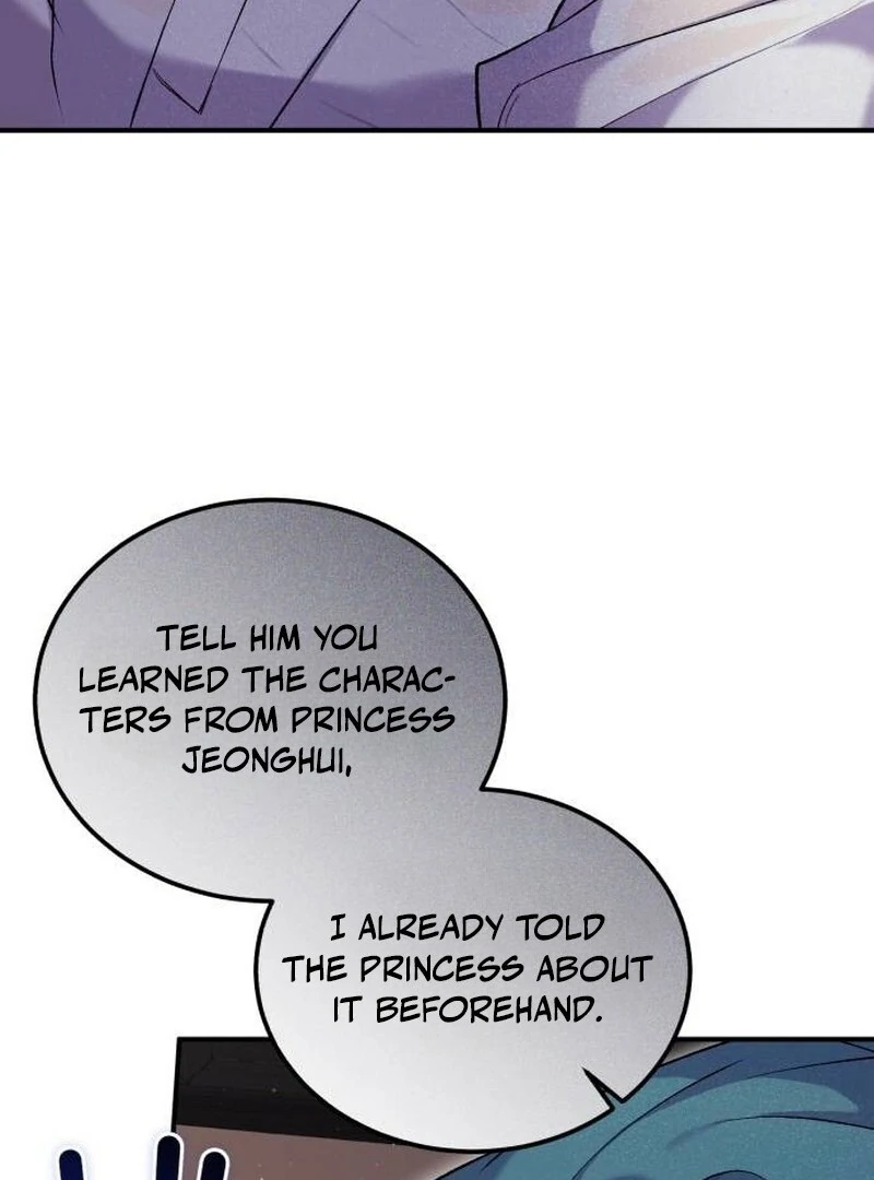 Reborn as the Doomed Prince’s Nanny Chapter 8 - page 17