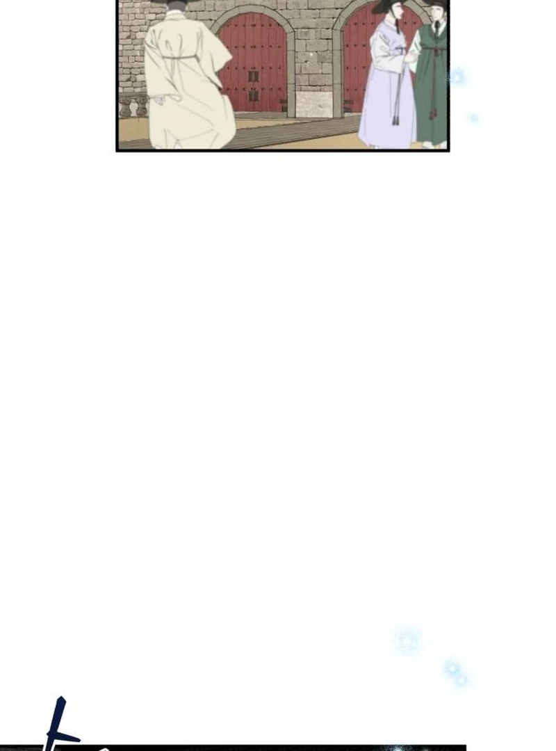 Reborn as the Doomed Prince’s Nanny Chapter 9 - page 117