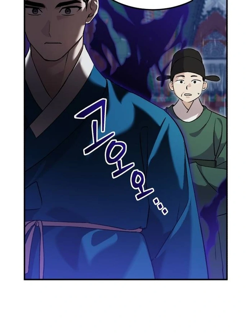 Reborn as the Doomed Prince’s Nanny Chapter 9 - page 93