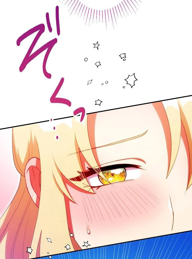 The Saintess’s Fast Track to Making a Baby! Chapter 15 - page 100