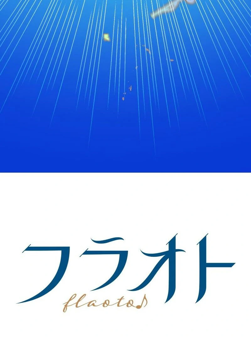 The Saintess’s Fast Track to Making a Baby! Chapter 15 - page 102