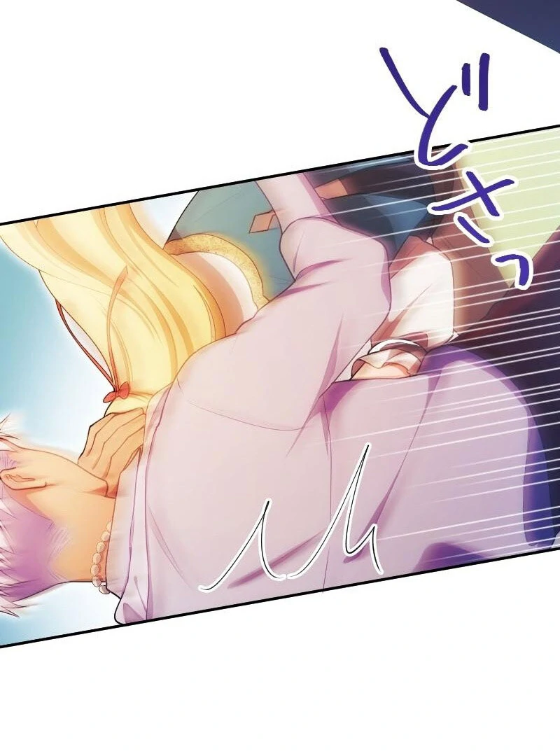 The Saintess’s Fast Track to Making a Baby! Chapter 15 - page 27