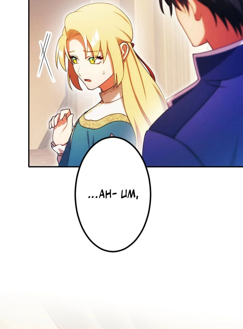 The Saintess’s Fast Track to Making a Baby! Chapter 17 - page 32