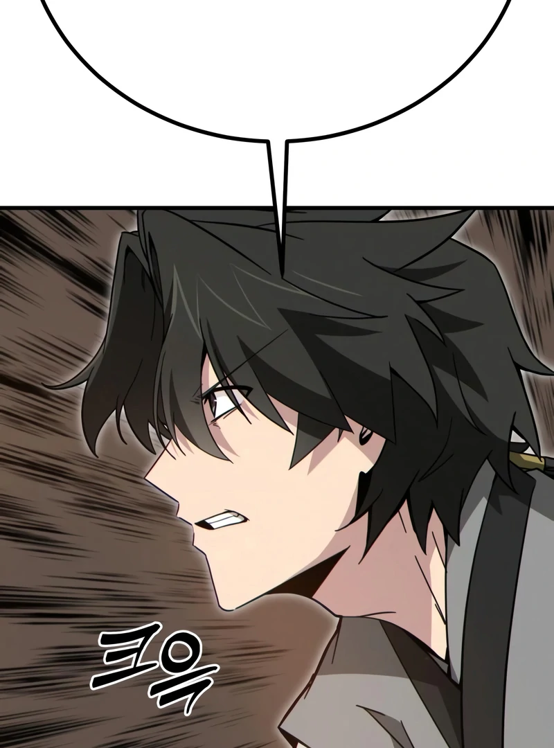 Initializing the Sect System Chapter 14 - page 181