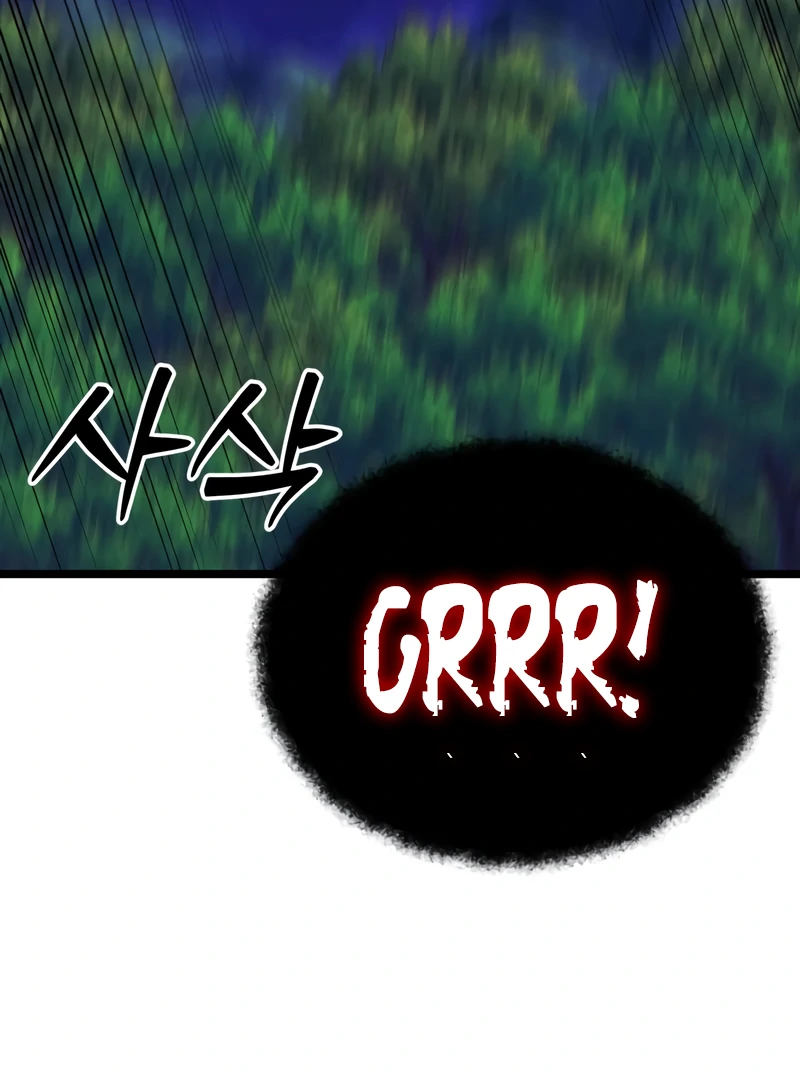 Initializing the Sect System Chapter 14 - page 204