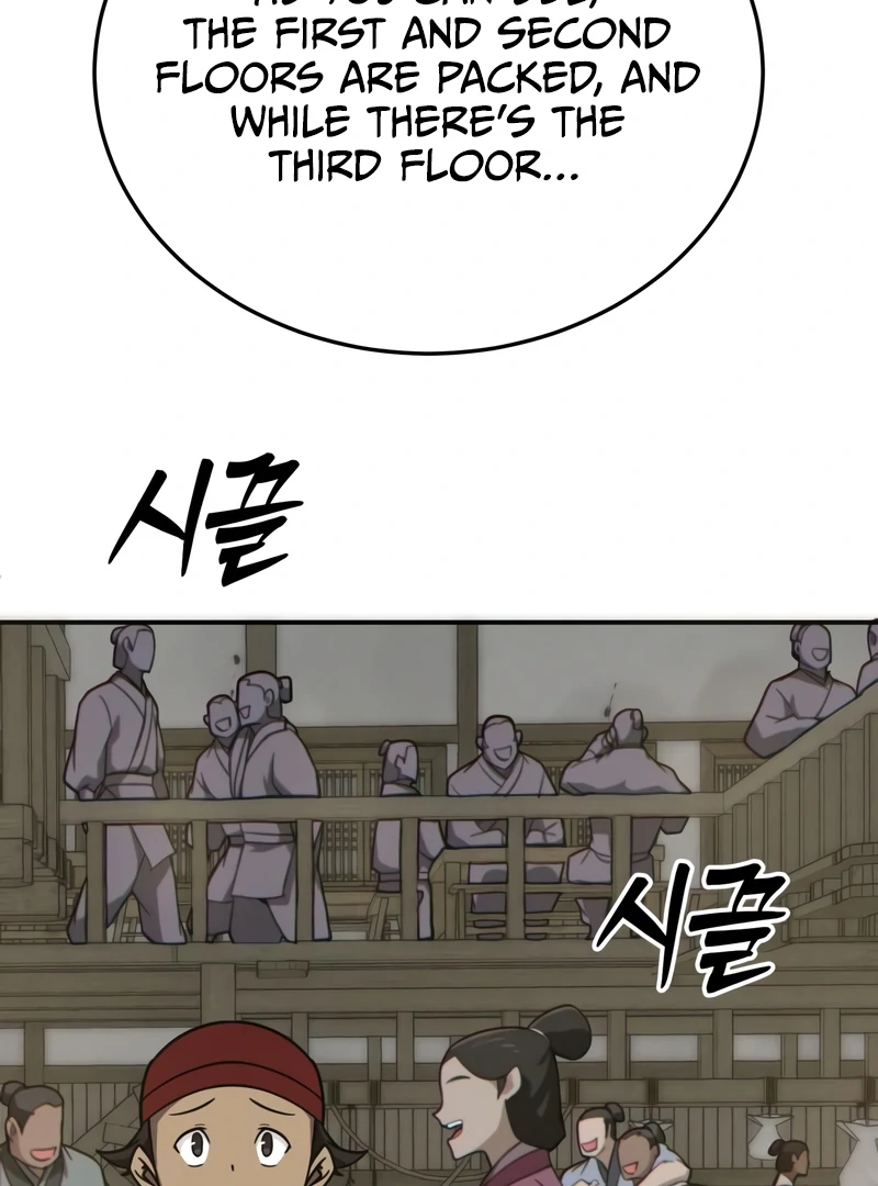 Initializing the Sect System Chapter 14 - page 99