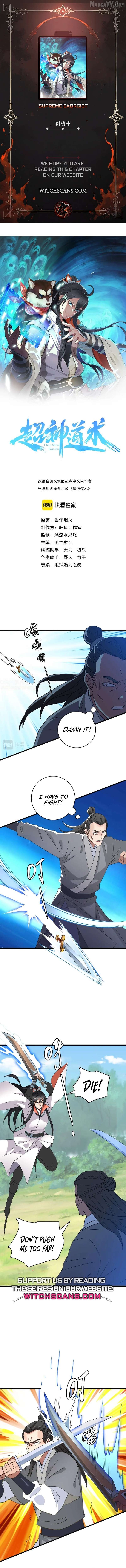 Supreme Taoist (2021) Chapter 101 - page 1