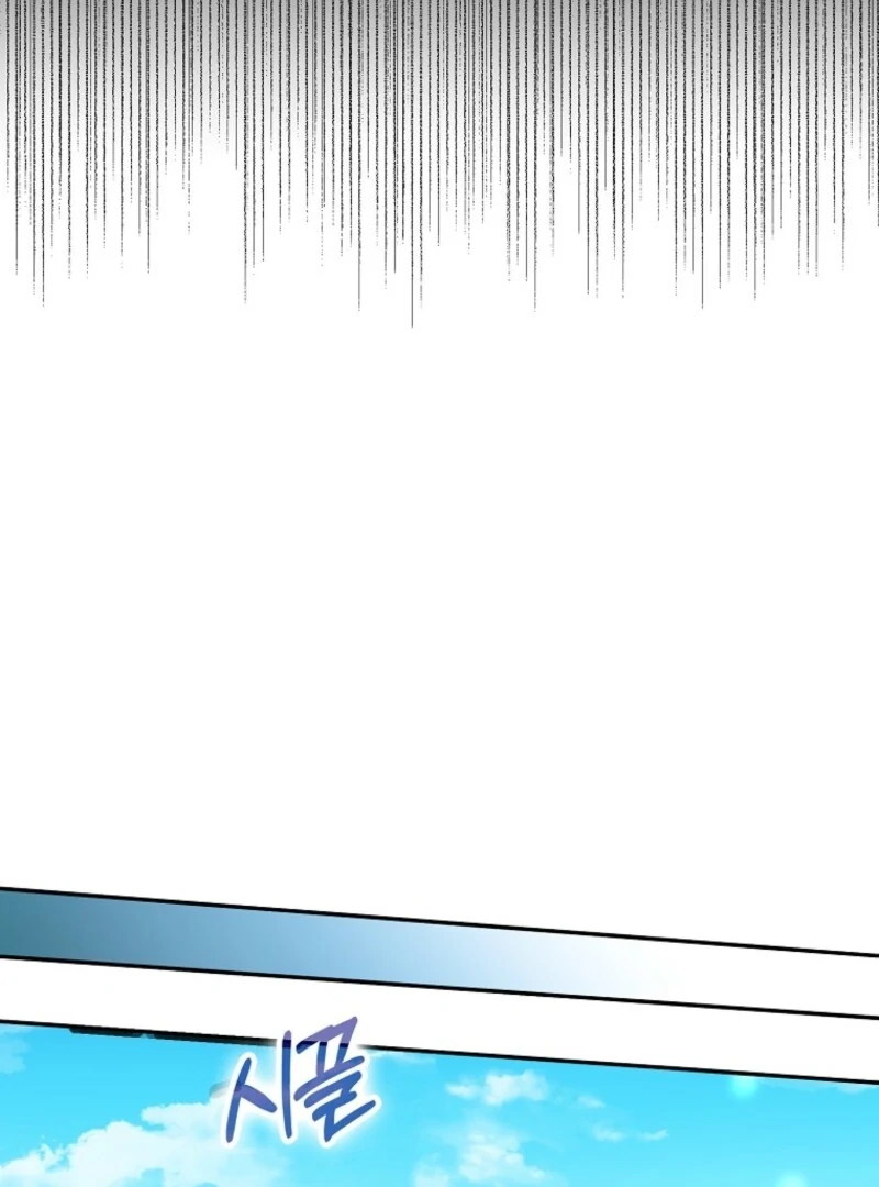 I’m A Fake Bride Who’ll Run Away Someday Chapter 20 - page 108