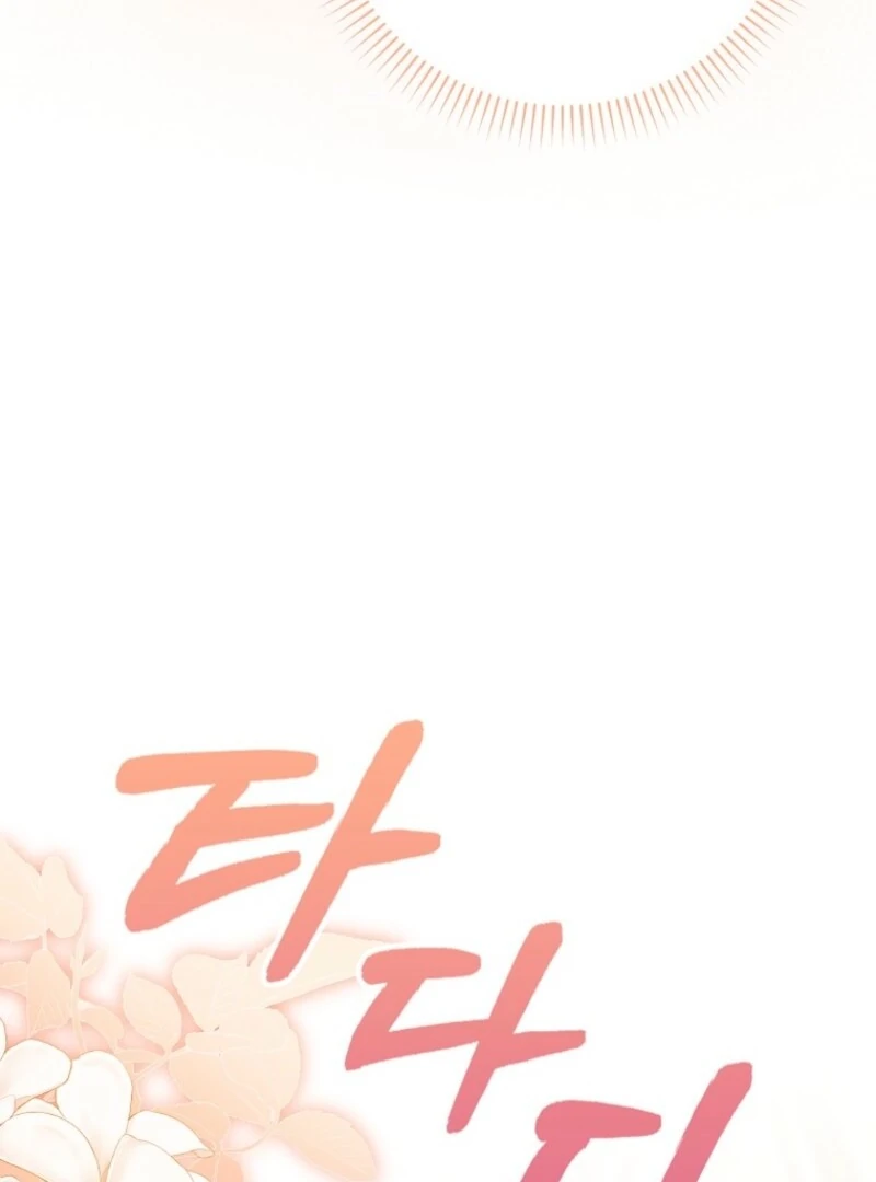 I’m A Fake Bride Who’ll Run Away Someday Chapter 20 - page 112