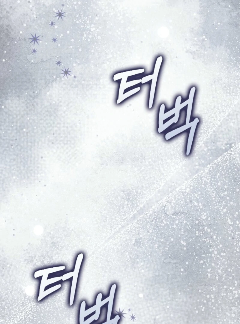 I’m A Fake Bride Who’ll Run Away Someday Chapter 20 - page 143