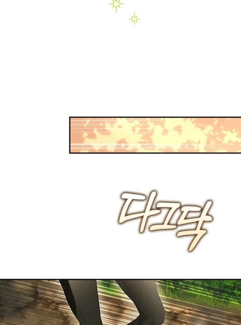 I’m A Fake Bride Who’ll Run Away Someday Chapter 20 - page 33