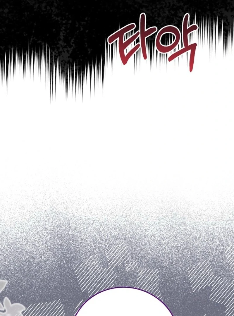 I’m A Fake Bride Who’ll Run Away Someday Chapter 21 - page 99