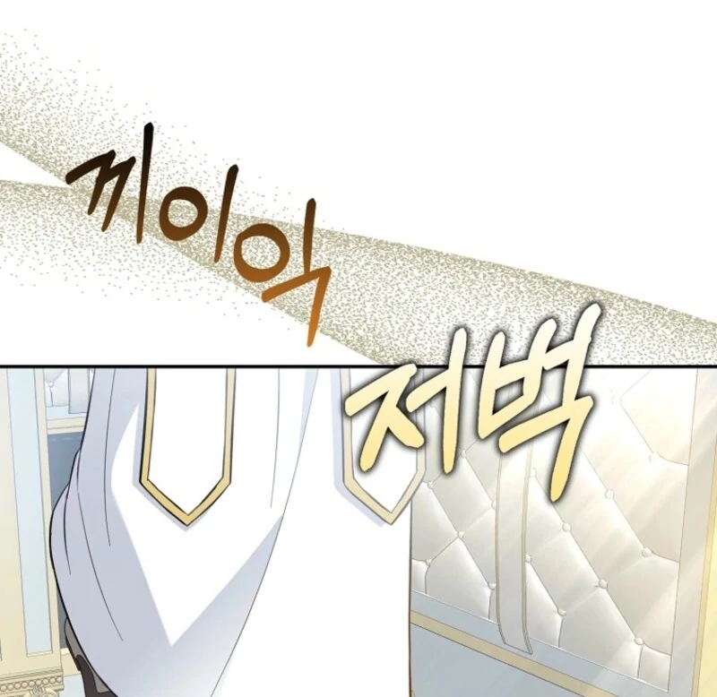 I’m A Fake Bride Who’ll Run Away Someday Chapter 21 - page 109