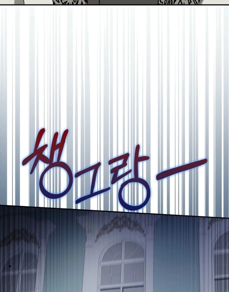 I’m A Fake Bride Who’ll Run Away Someday Chapter 21 - page 122