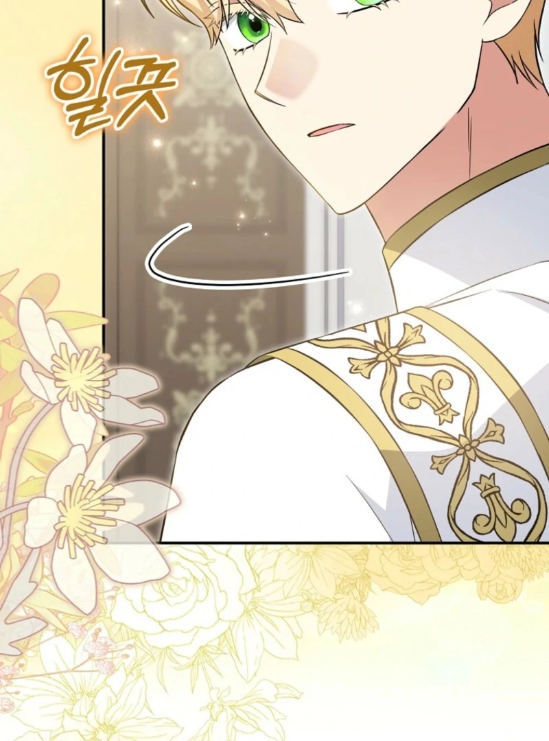 I’m A Fake Bride Who’ll Run Away Someday Chapter 21 - page 130