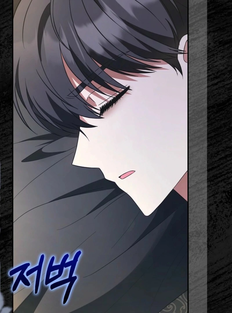 I’m A Fake Bride Who’ll Run Away Someday Chapter 21 - page 4