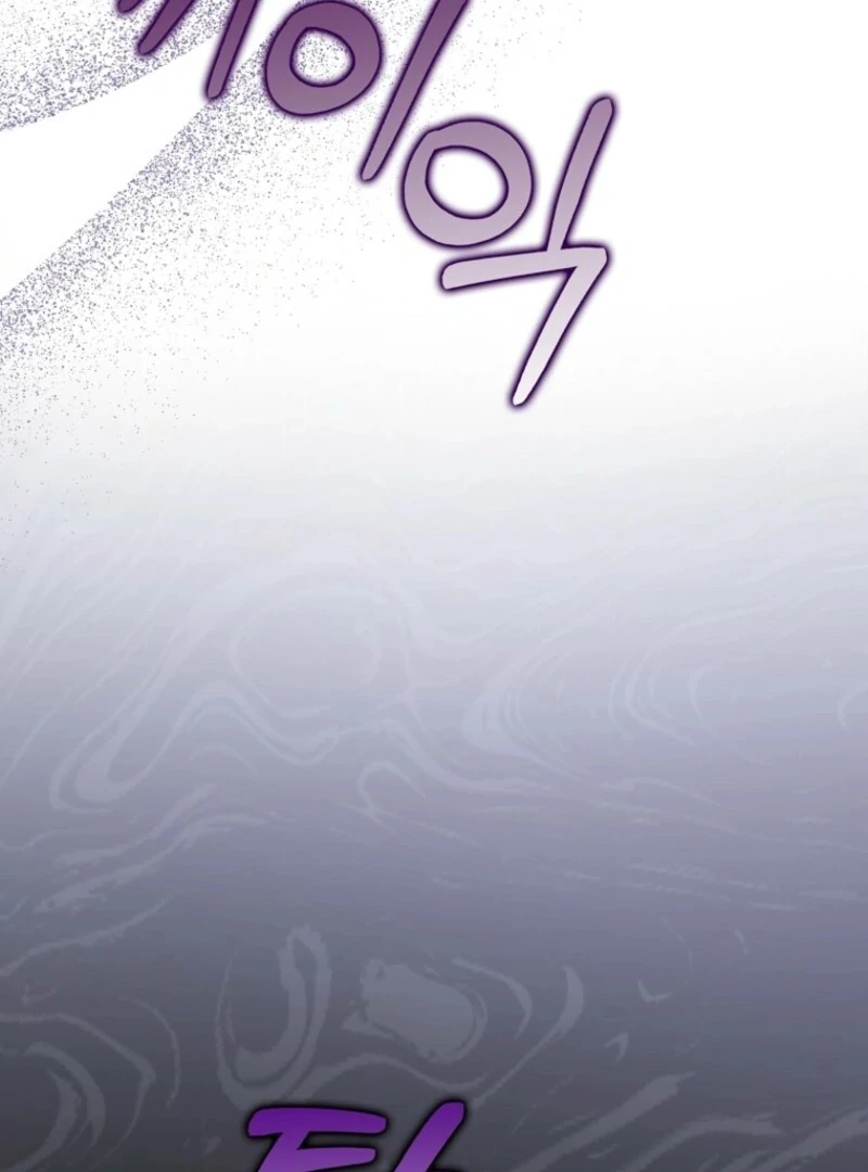 I’m A Fake Bride Who’ll Run Away Someday Chapter 21 - page 61
