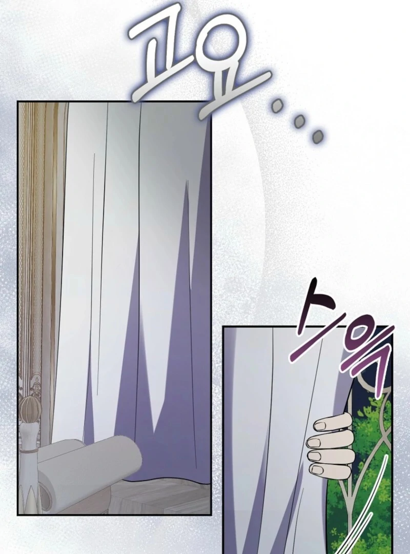 I’m A Fake Bride Who’ll Run Away Someday Chapter 21 - page 84