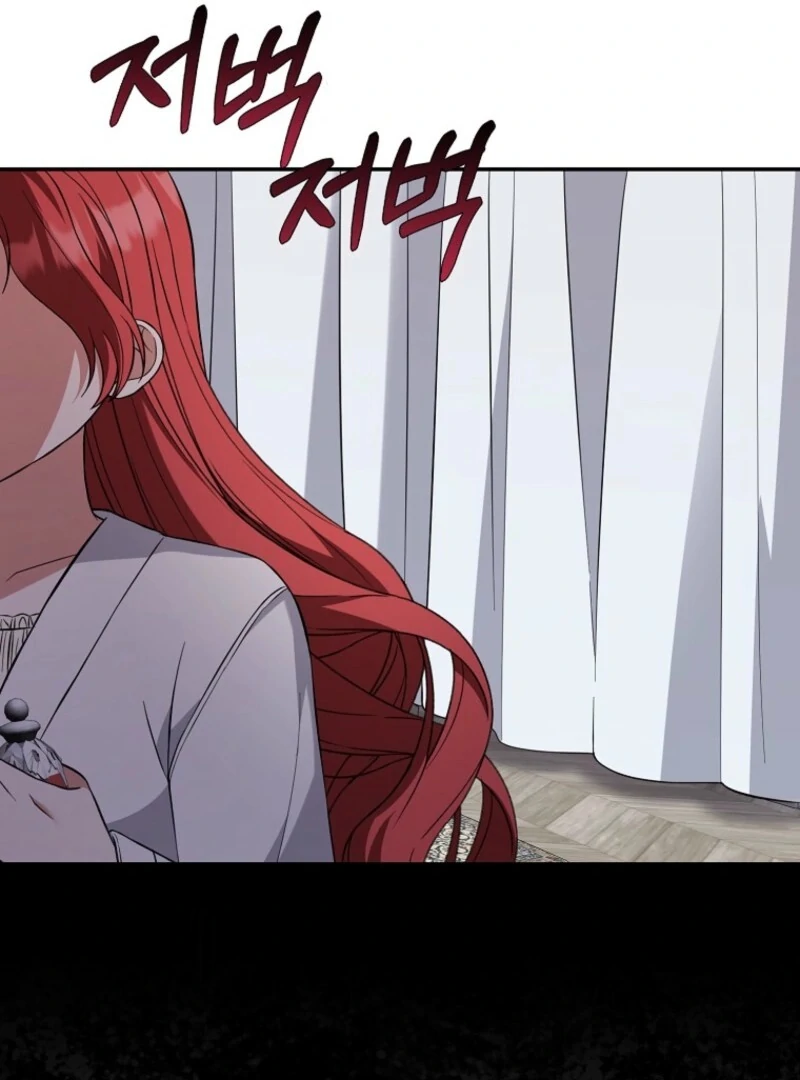 I’m A Fake Bride Who’ll Run Away Someday Chapter 21 - page 98