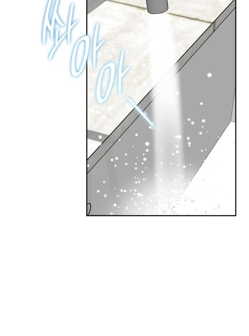 Instinctive Proposal Chapter 6 - page 45