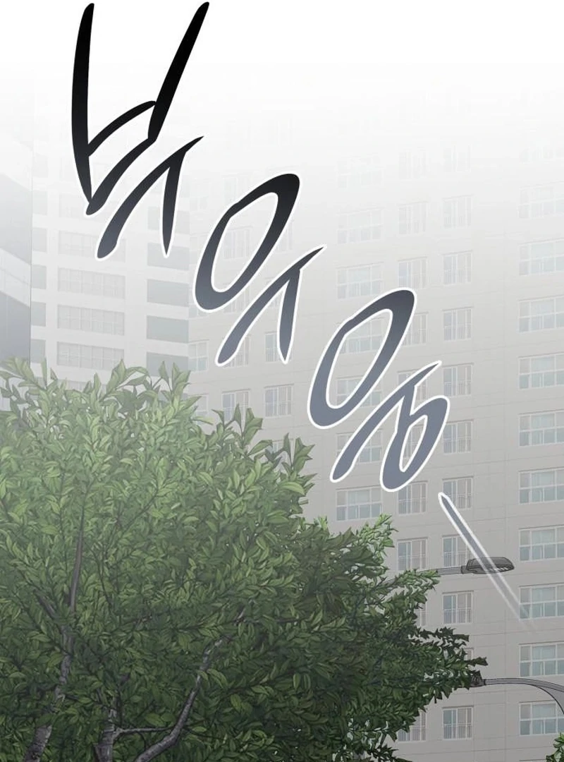 Instinctive Proposal Chapter 9 - page 92