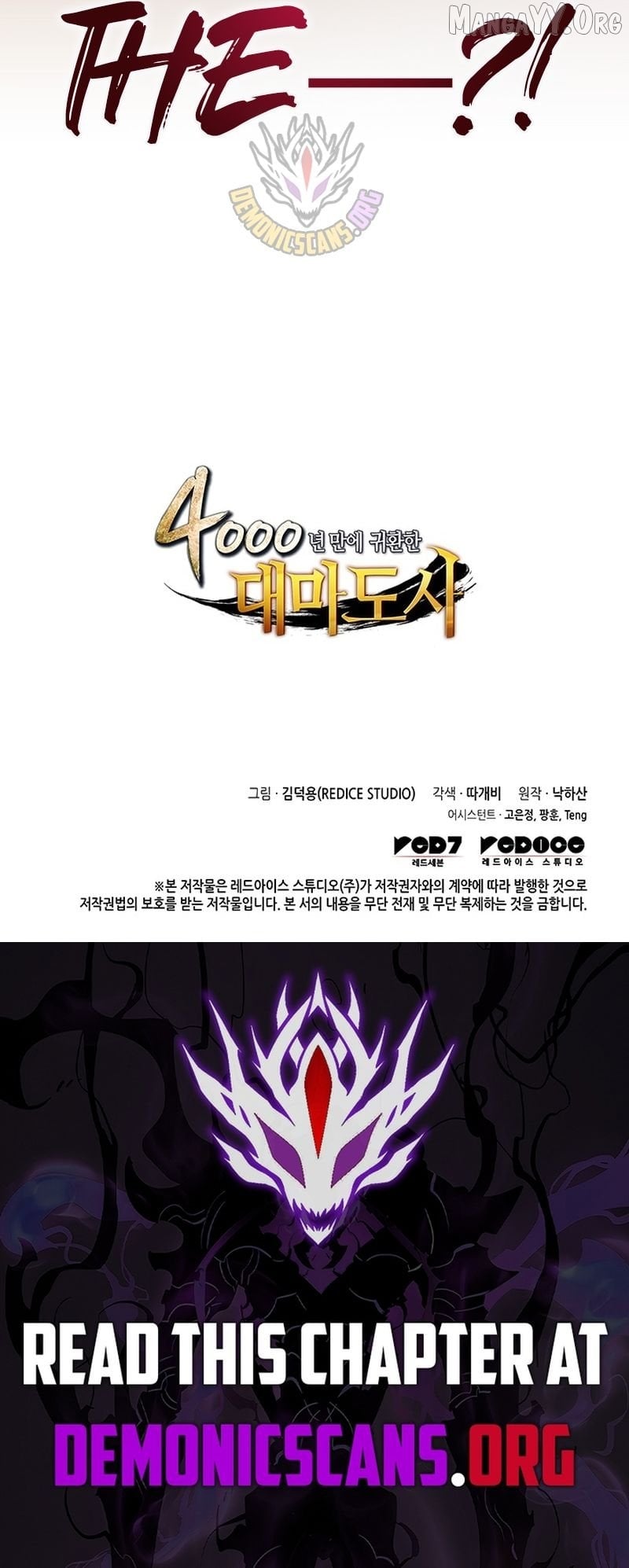 The Great Mage Returns After 4000 Years Chapter 231 - page 15