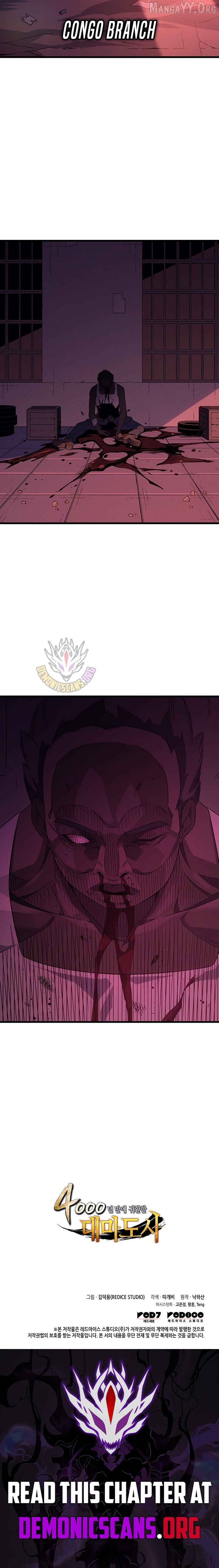 The Great Mage Returns After 4000 Years Chapter 233 - page 14