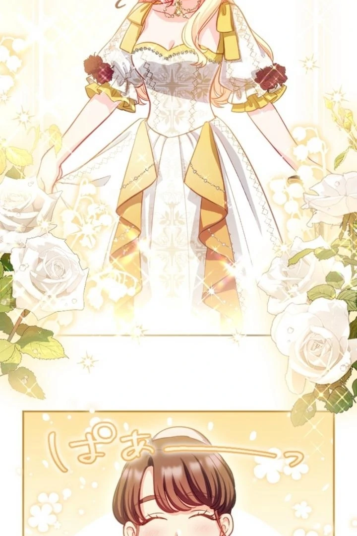 To Avoid Ruin, the Queen Wins Over Her Stepson! Chapter 18 - page 3